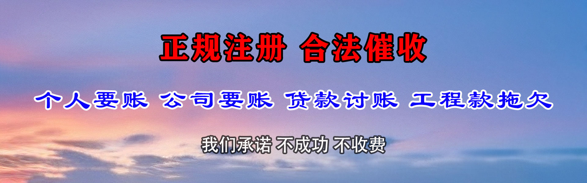 宜丰追债公司